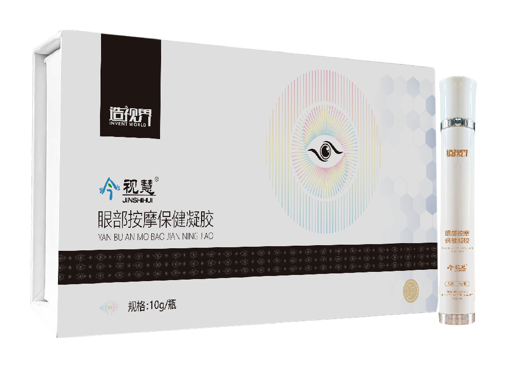 今視慧眼部按摩保健凝膠