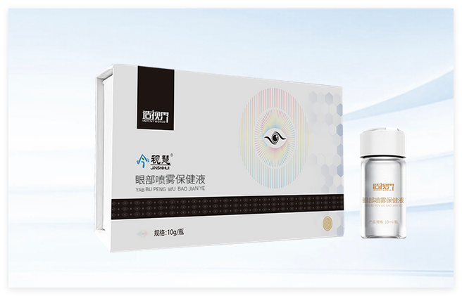 造視界今視慧的使用方法是什么？