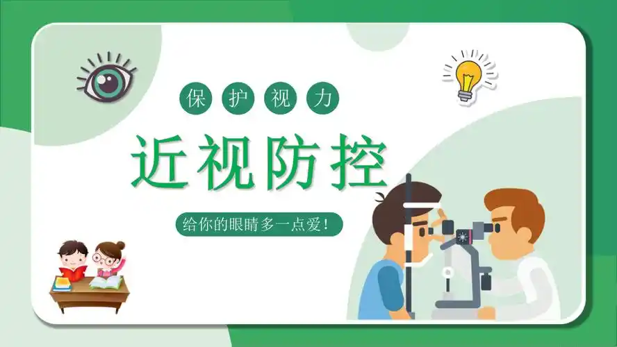 哪些人不適合使用低濃度阿托品眼藥水？