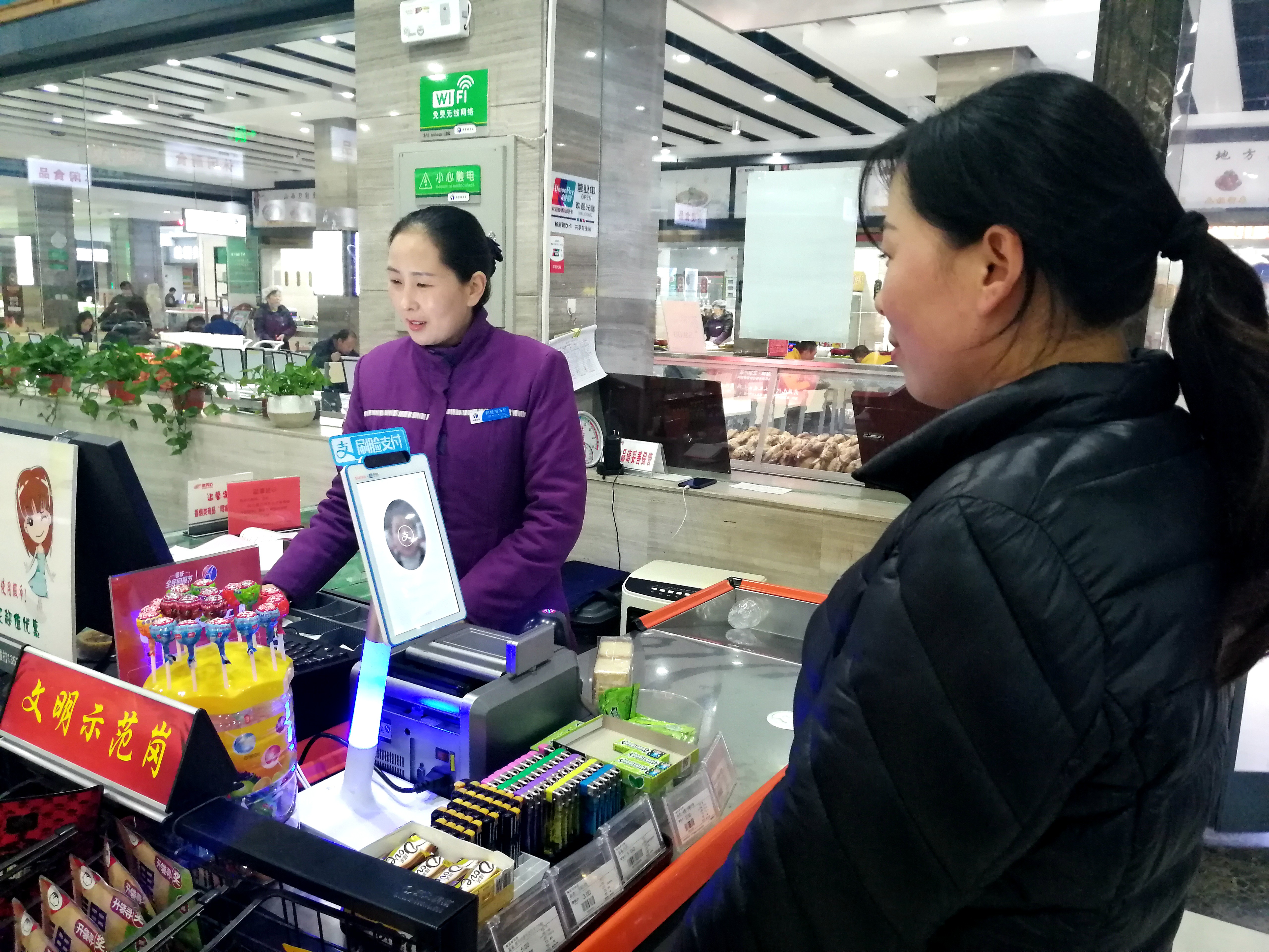 鶴壁服務(wù)區(qū)刷臉支付照片1.jpg 鶴壁服務(wù)區(qū)刷臉支付照片1.jpg