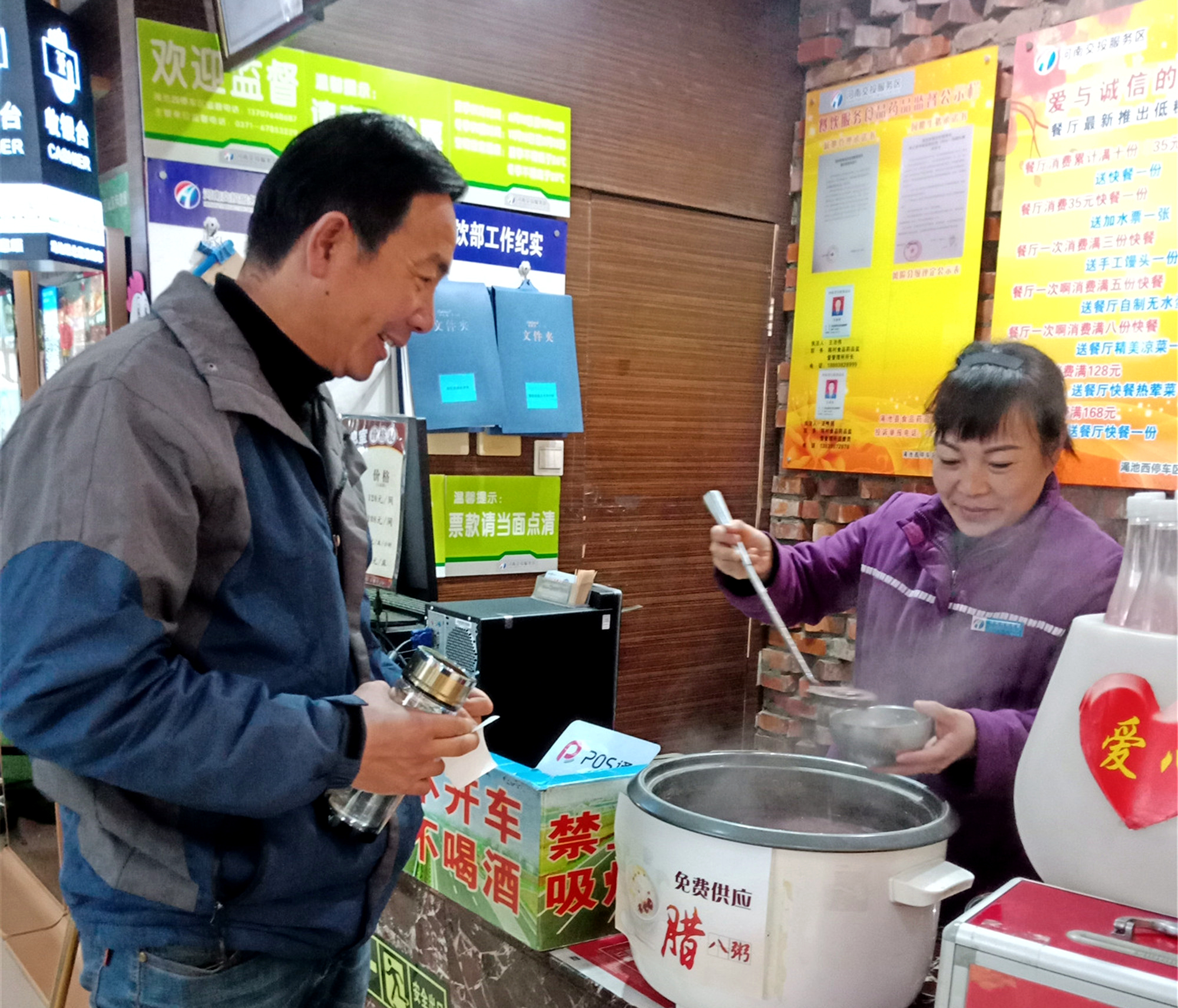 臘八粥免費供應(yīng)照_444_副本.jpg 臘八粥免費供應(yīng)照_444_副本.jpg