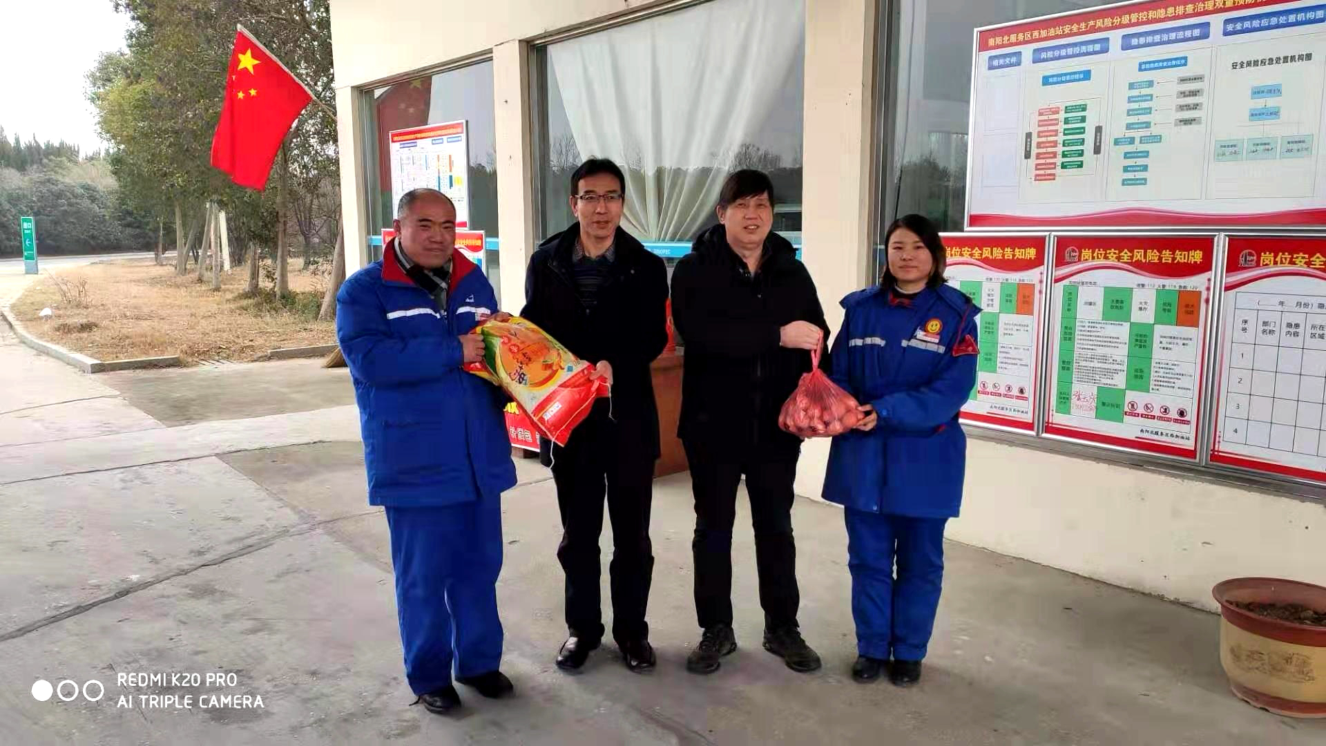 TIM圖片20200115164854.jpg TIM圖片20200115164854.jpg