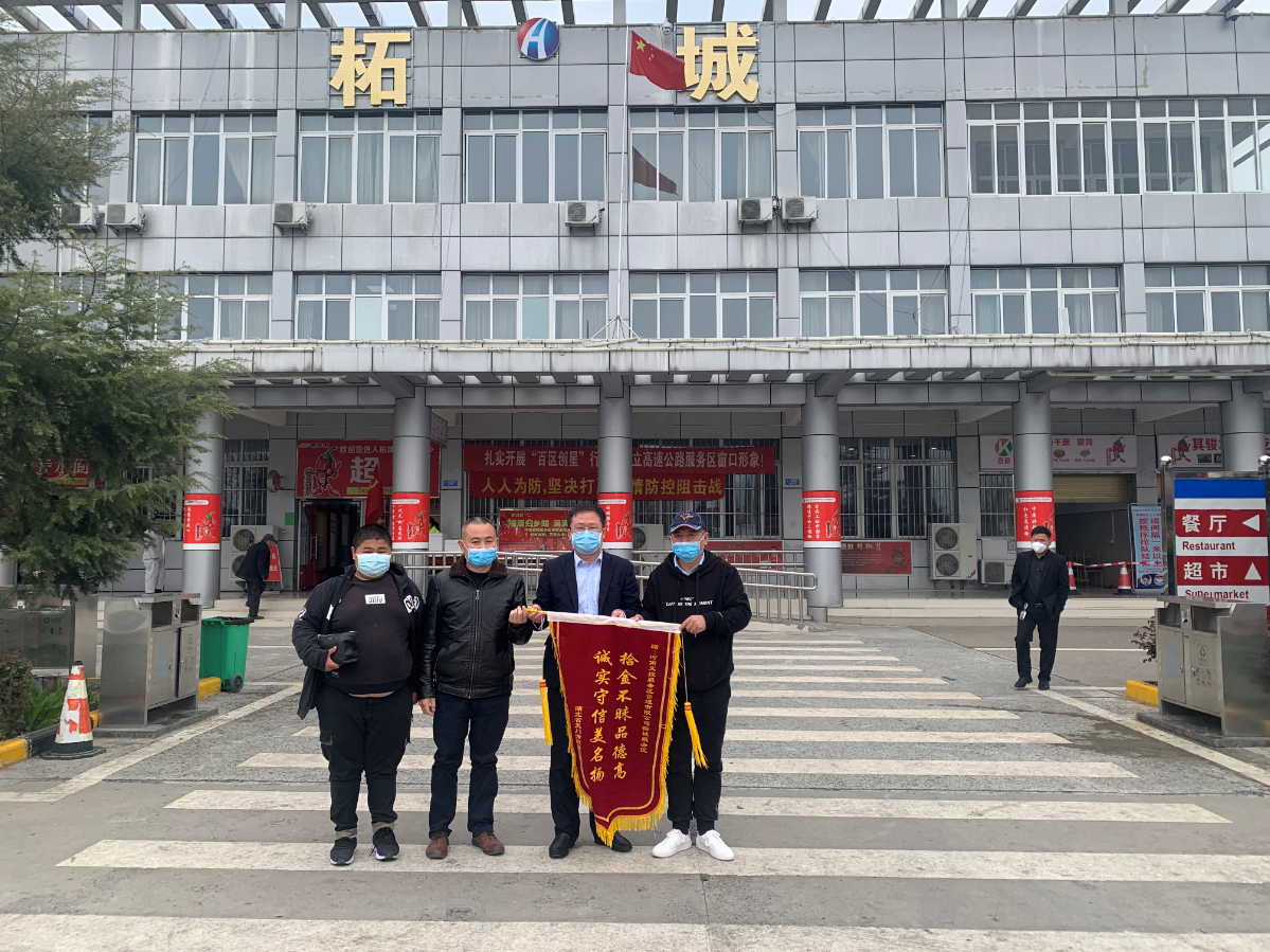 微信圖片_20200402103854.png 微信圖片_20200402103854.png