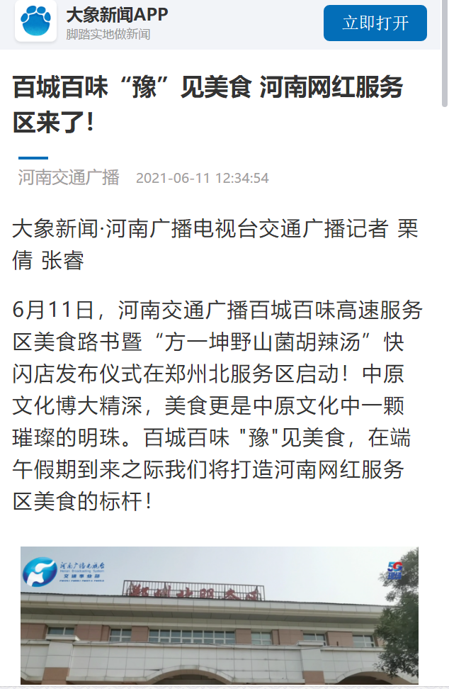 QQ圖片20210611163737.png QQ圖片20210611163737.png