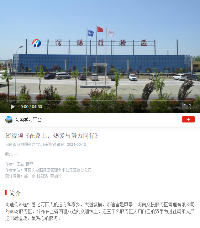 QQ圖片20210615090715.png QQ圖片20210615090715.png