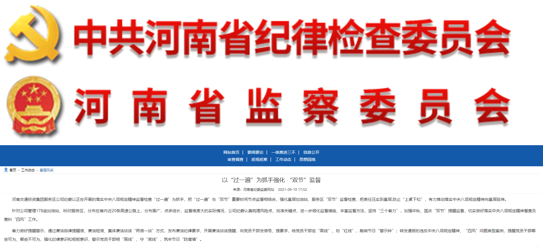 微信圖片_20211101171327.png 微信圖片_20211101171327.png