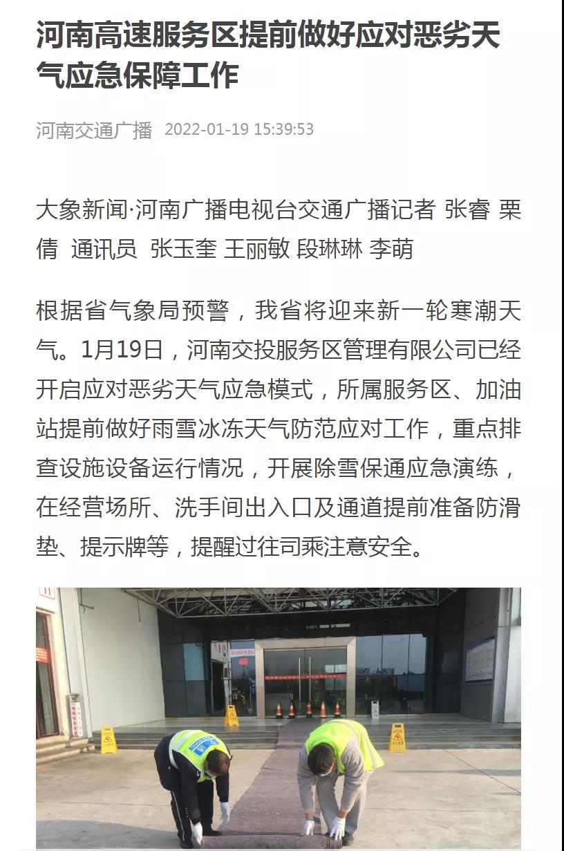 微信圖片_20220119173602.jpg 微信圖片_20220119173602.jpg