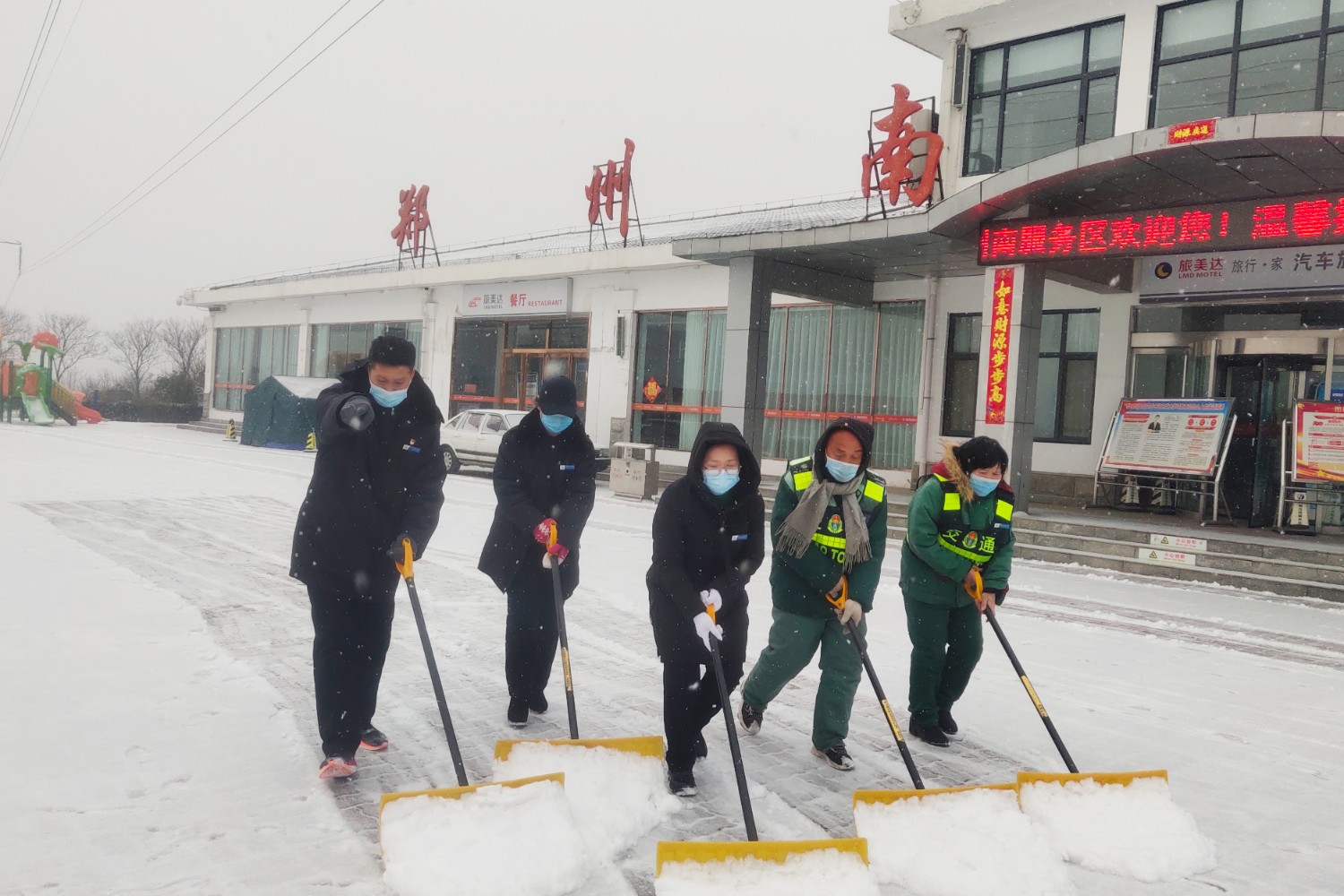 2月17號,鄭州南服務區以雪為令,開展除雪保通工作。 李潔__.jpg