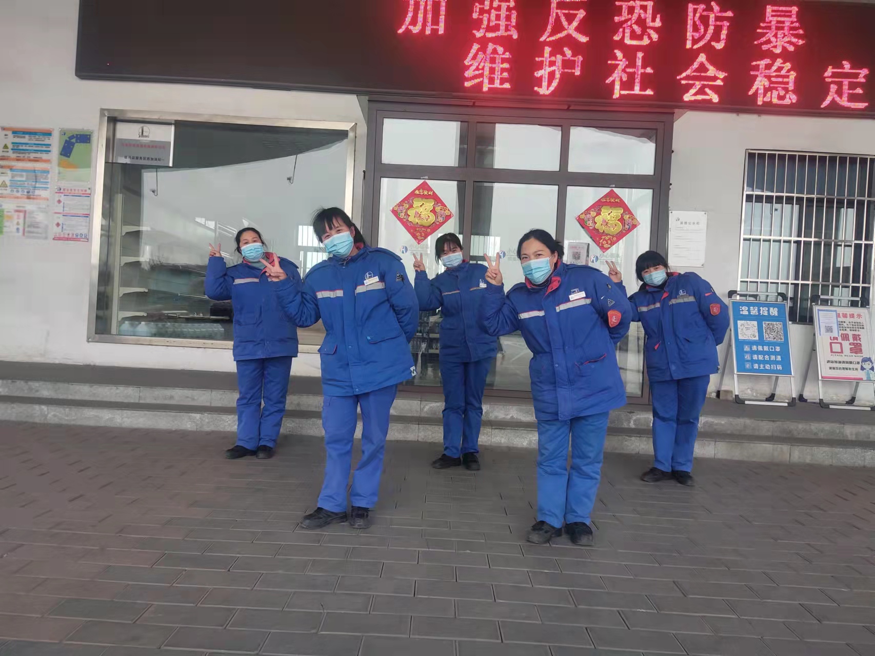 3月8日高速石化駐馬店站員工向生活比個“耶”慶祝3.8女神節--陳松軍.jpg 3月8日高速石化駐馬店站員工向生活比個“耶”慶祝3.8女神節--陳松軍.jpg