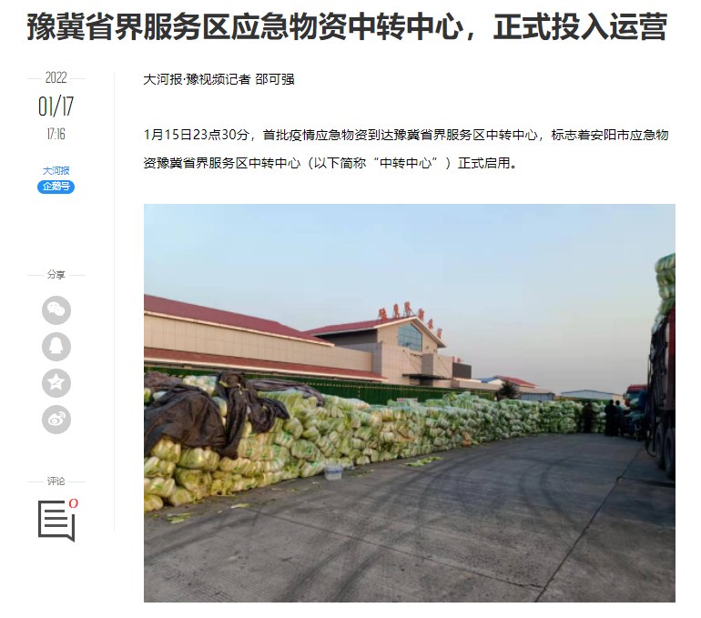 微信圖片_20220406145109.png 微信圖片_20220406145109.png