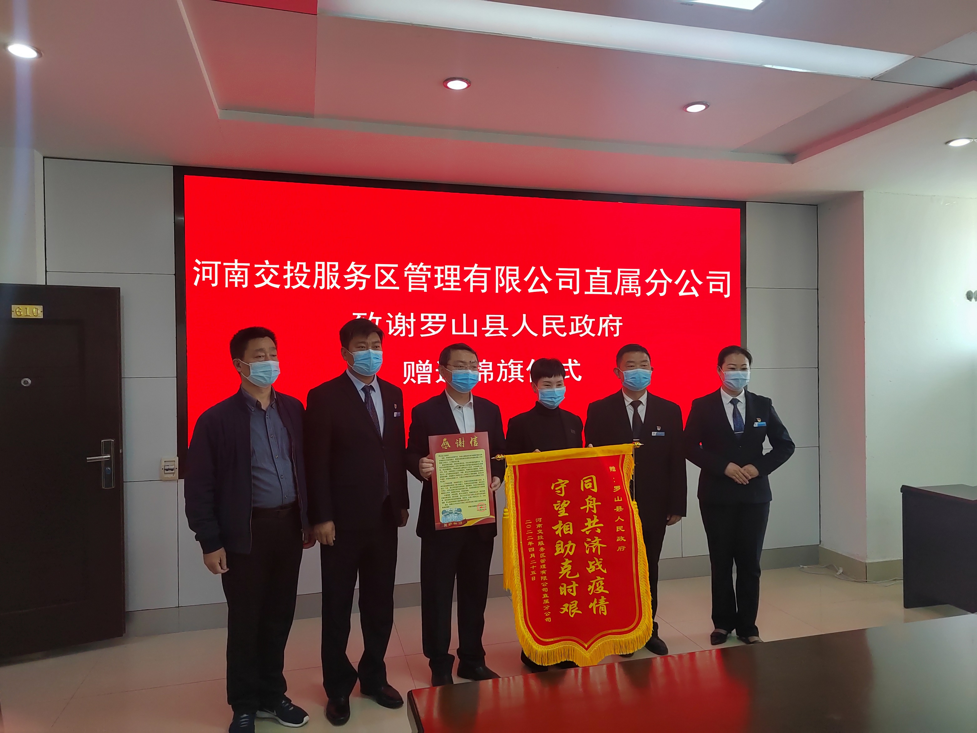 微信圖片_2022050518110.jpg 微信圖片_2022050518110.jpg