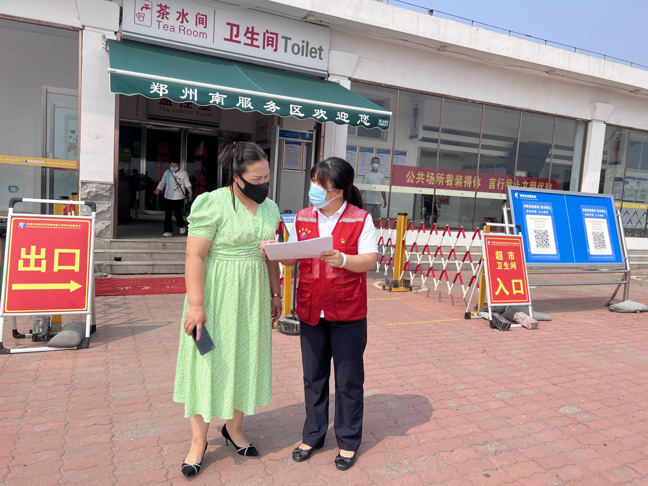 鄭州南.png 鄭州南.png