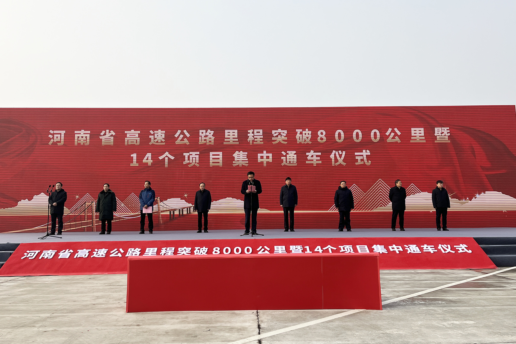 儀式現(xiàn)場.png 儀式現(xiàn)場.png