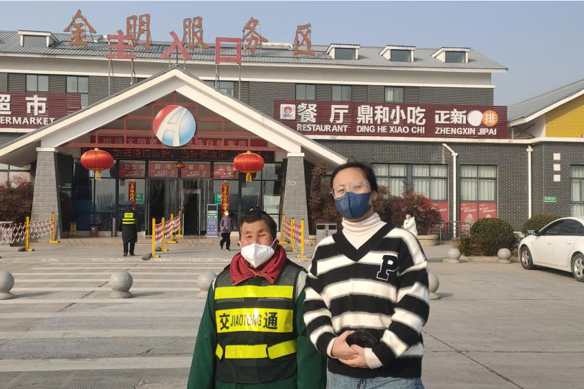 金明服務區.png 金明服務區.png