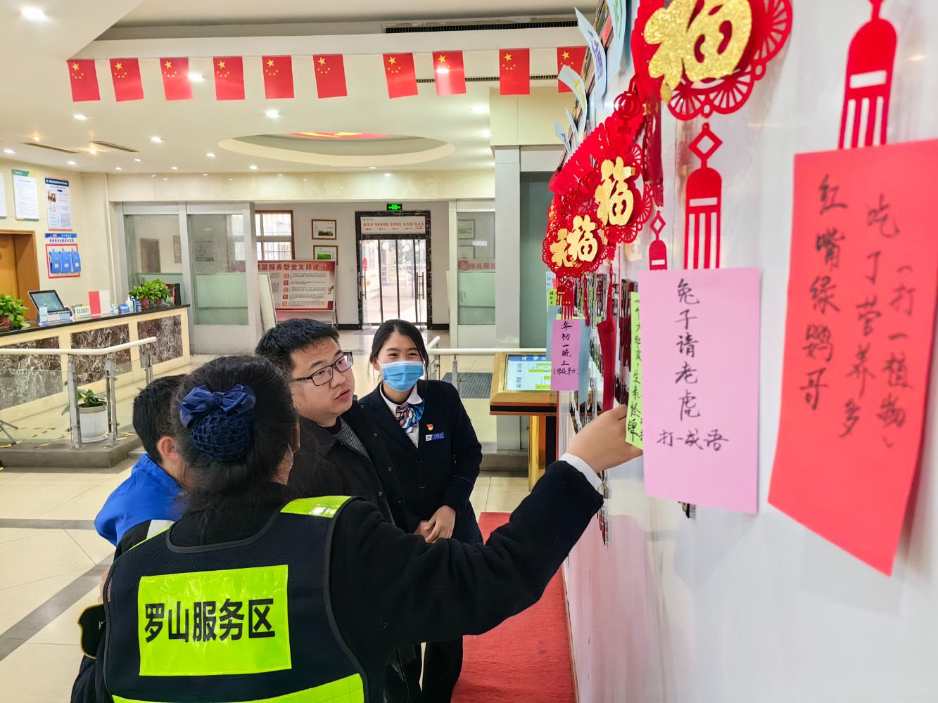 2月4日,羅山服務區(qū)開展“我們的節(jié)日 元宵節(jié)”主題活動(張軍霞 攝) (2).jpg