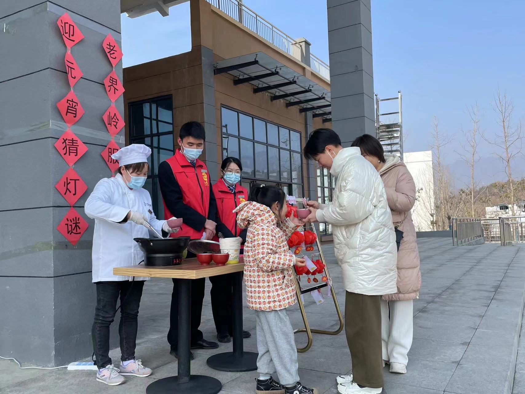 2月5日,老界嶺服務區(qū)開展“迎元宵、猜燈謎”節(jié)日活動,為過往司乘送上熱湯圓及節(jié)日祝福。(趙志恒 攝).jpg