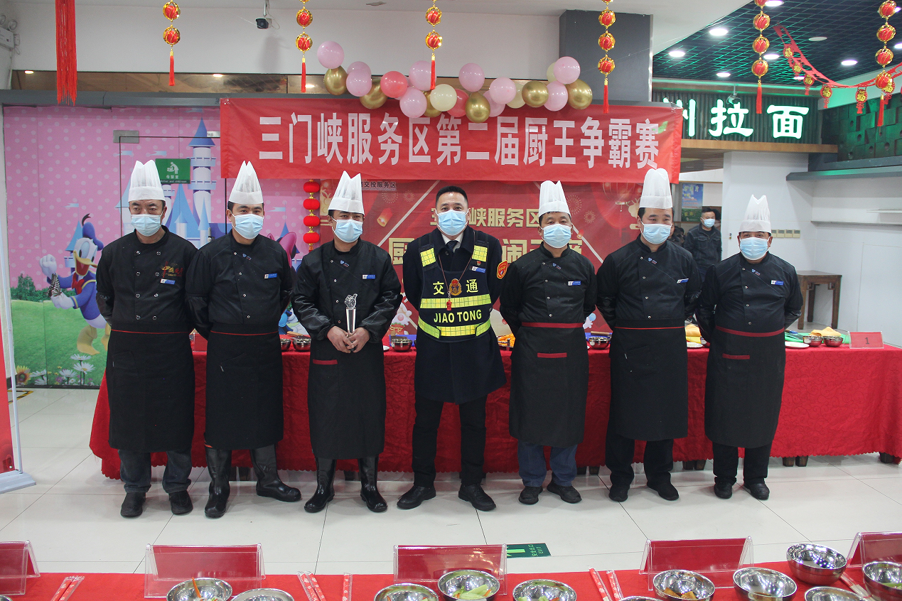 廚王爭霸.png 廚王爭霸.png