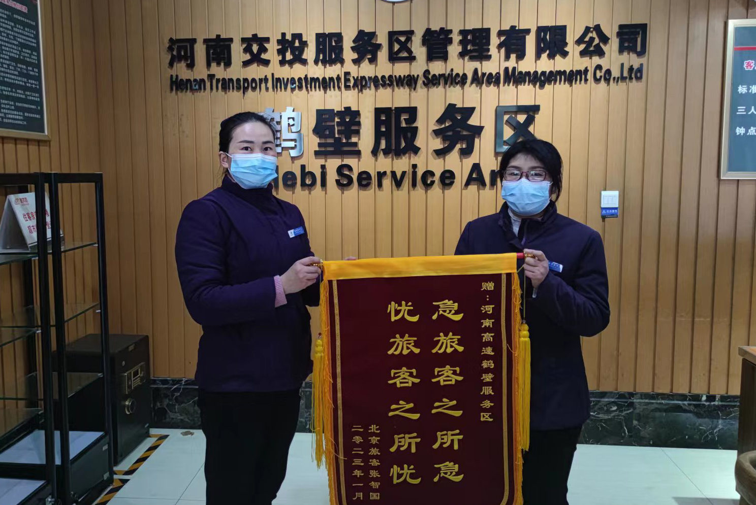 鶴壁服務區.jpg 鶴壁服務區.jpg