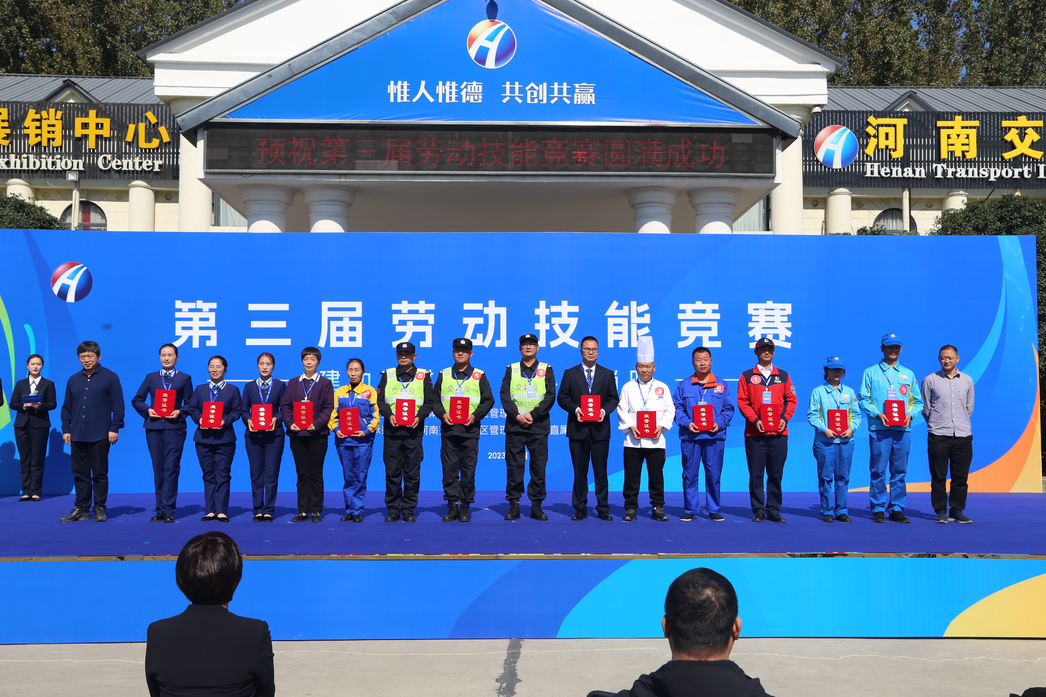 微信圖片_20231023084656.jpg 微信圖片_20231023084656.jpg