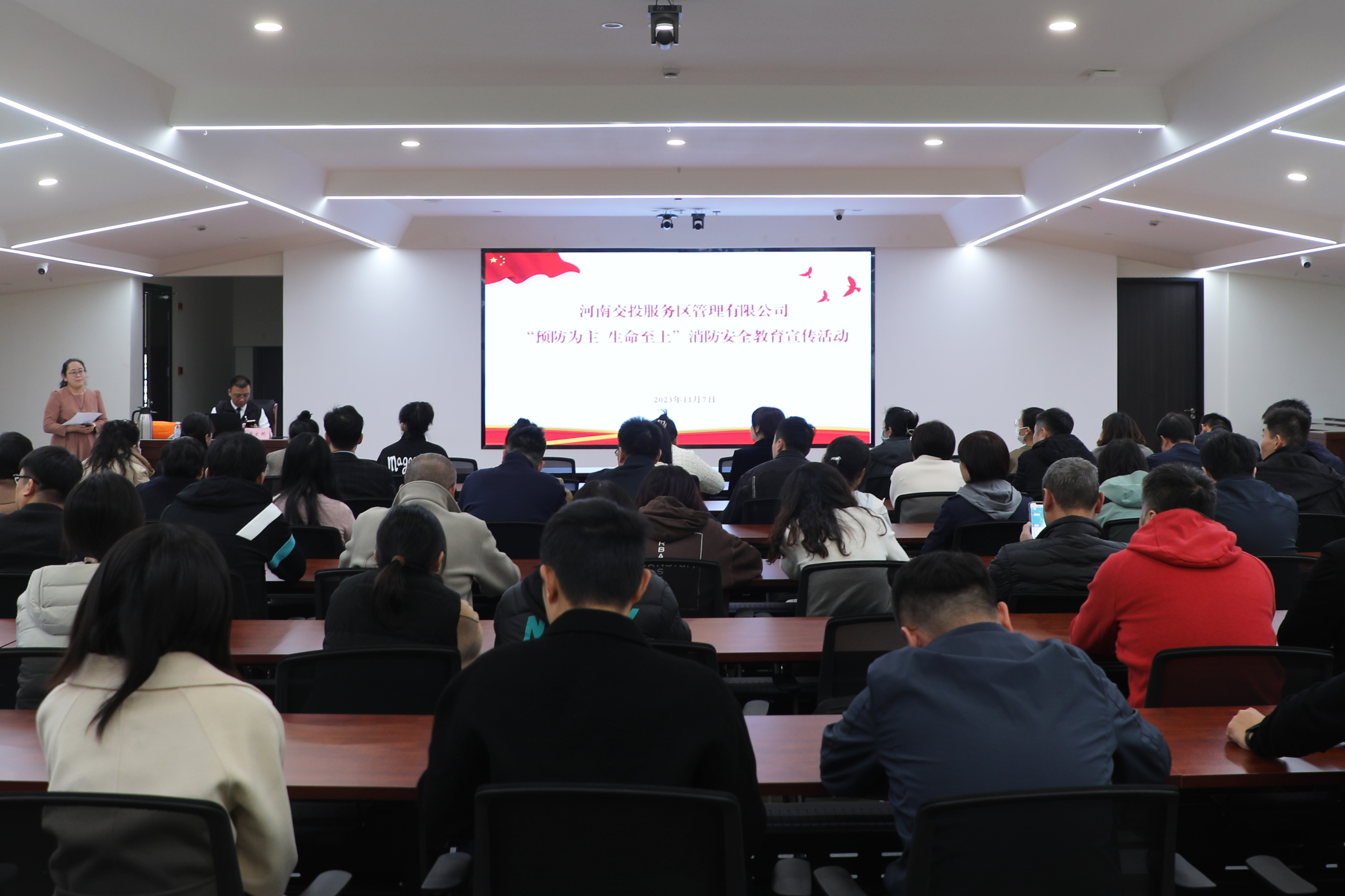 安全教育.jpg 安全教育.jpg