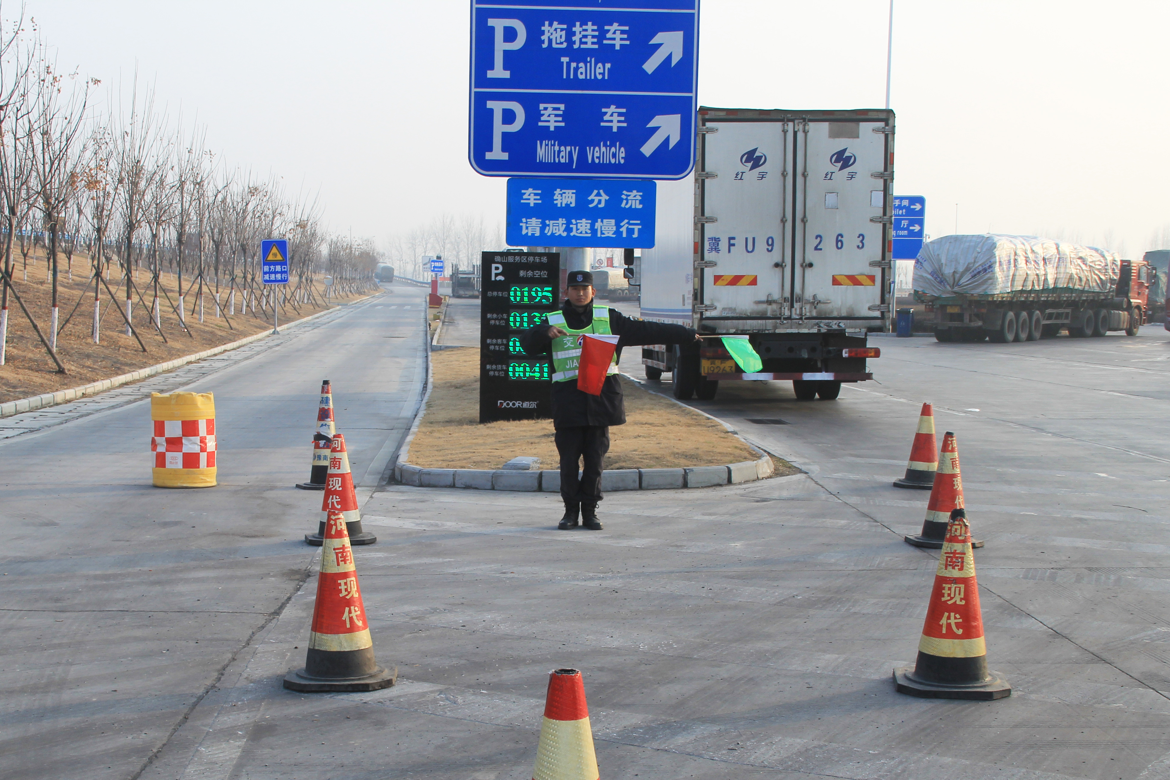 確山服務區2023年12月 31日交通疏導崗(拍攝者薛妍妍:17398912230).jpg 確山服務區2023年12月 31日交通疏導崗(拍攝者薛妍妍:17398912230).jpg